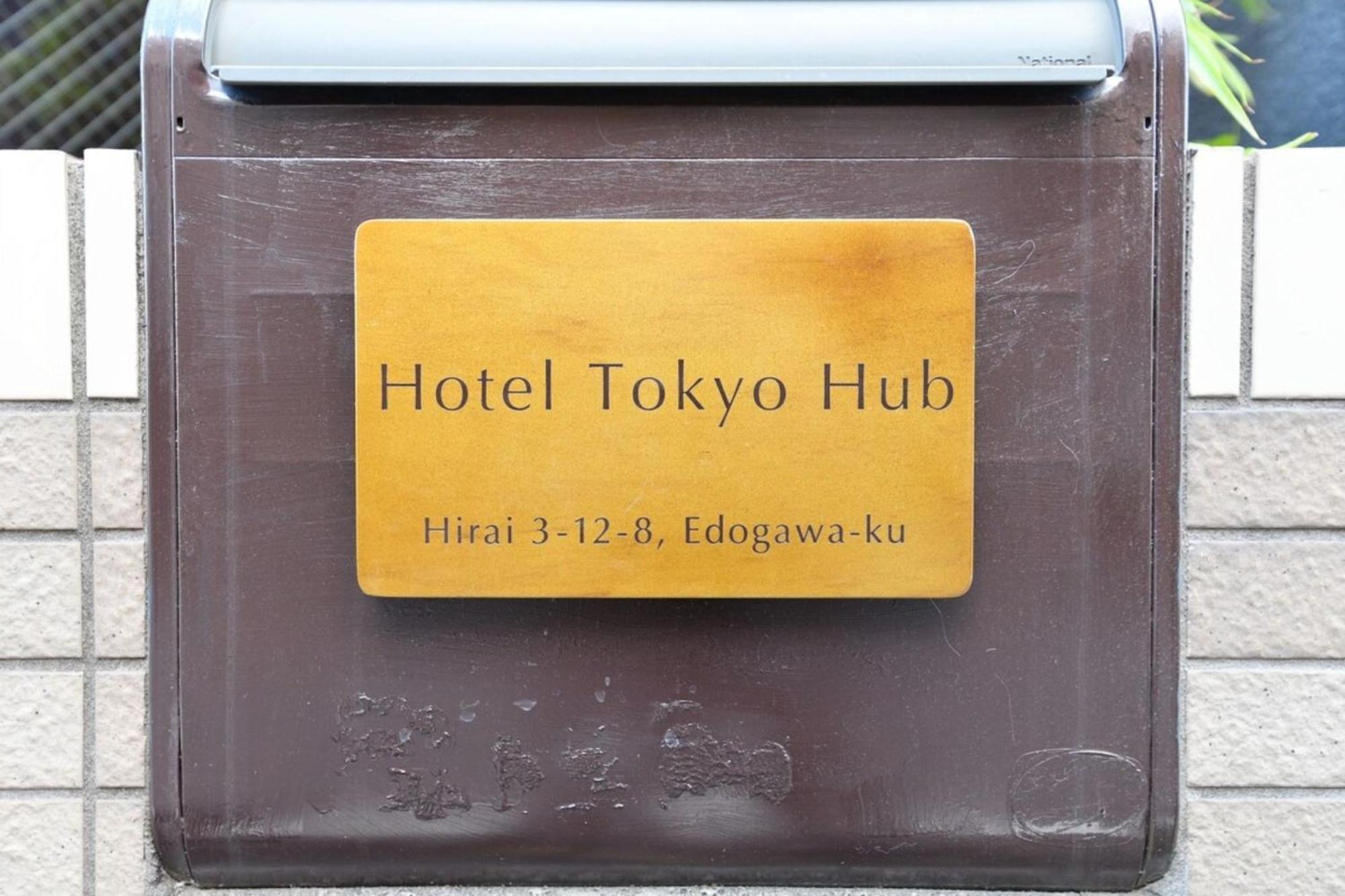 Hotel Tokyo Hub - Vacation Stay 27674V Esterno foto
