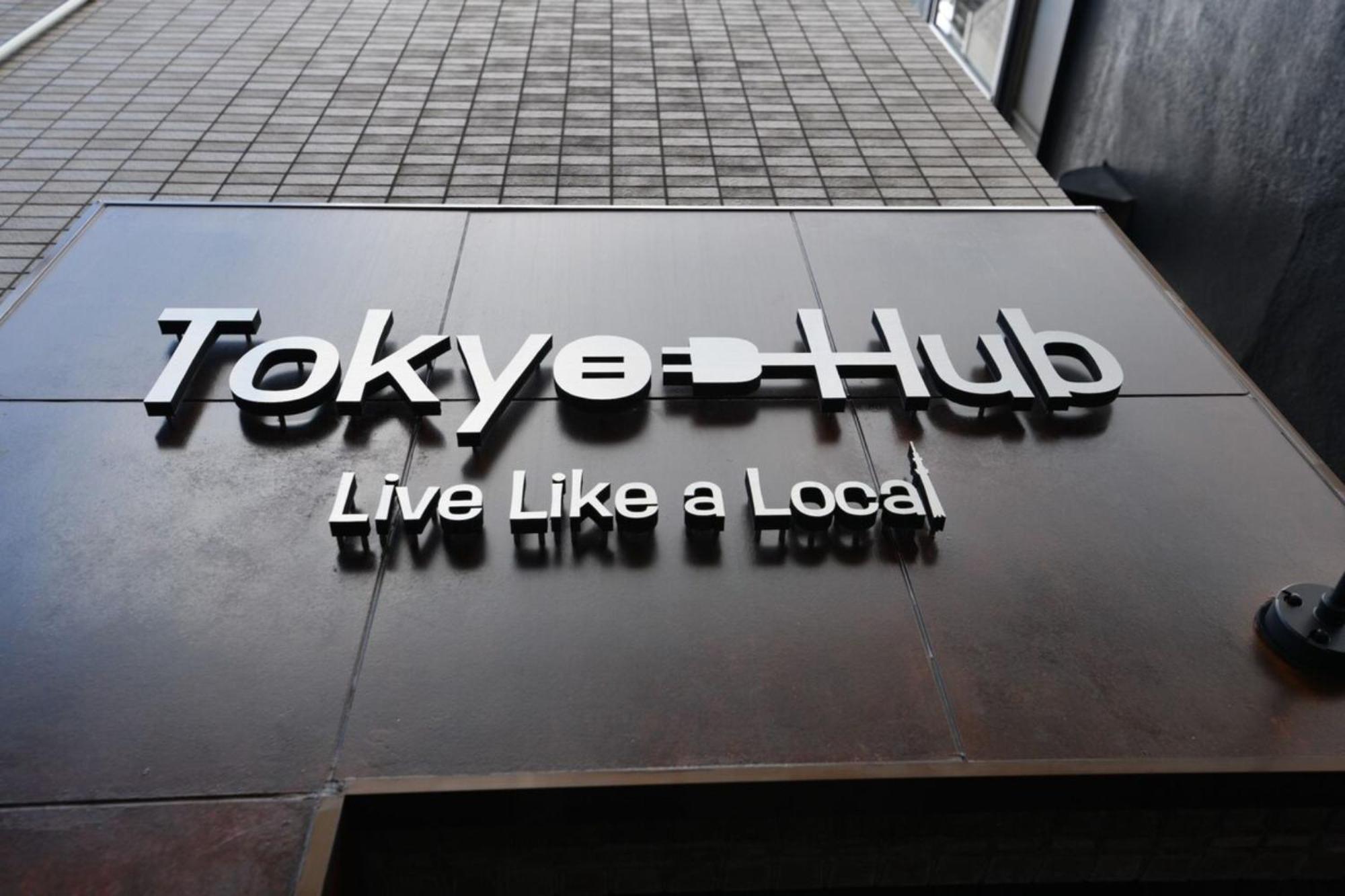 Hotel Tokyo Hub - Vacation Stay 27674V Esterno foto