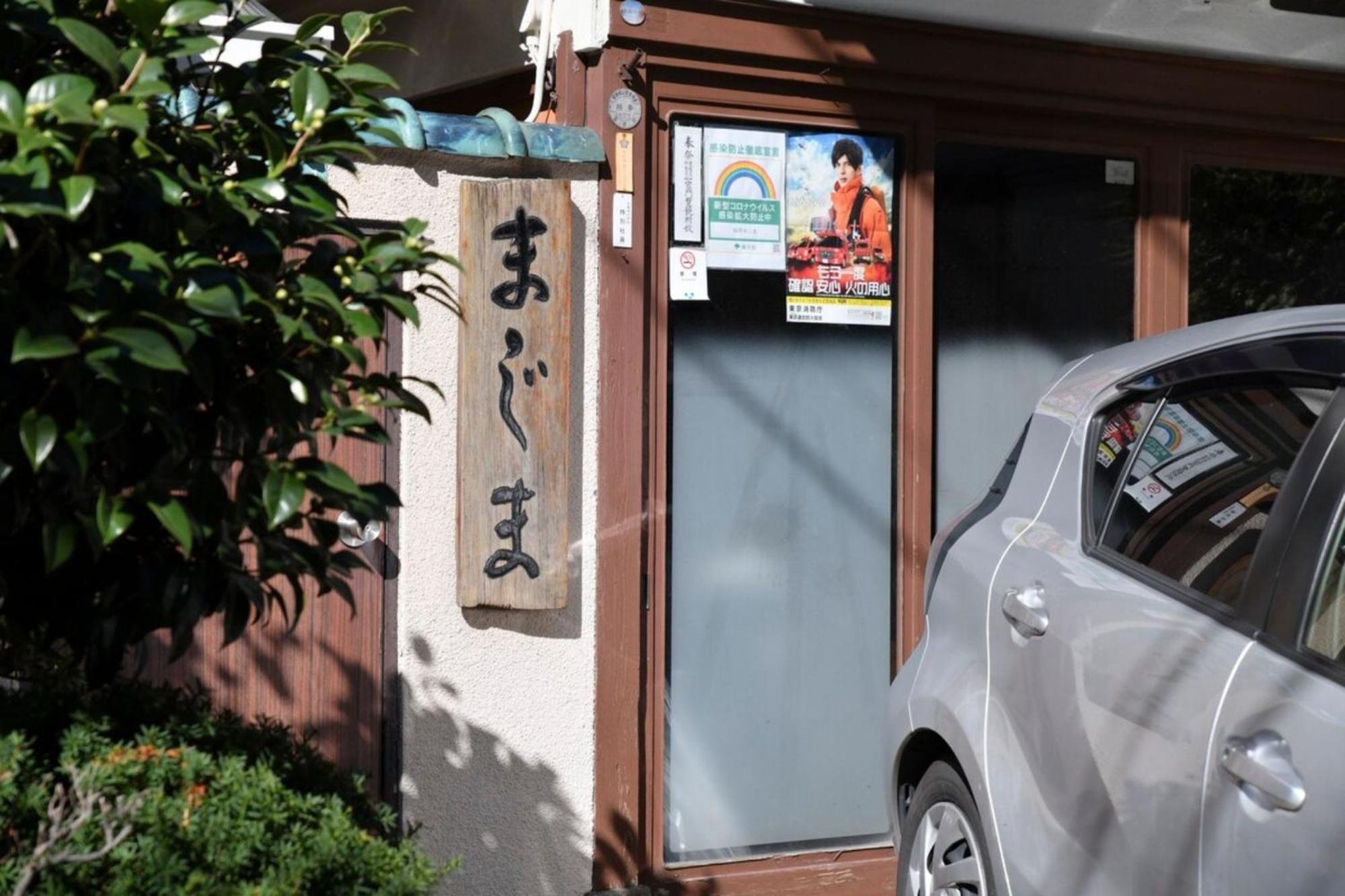 Hotel Tokyo Hub - Vacation Stay 27674V Esterno foto