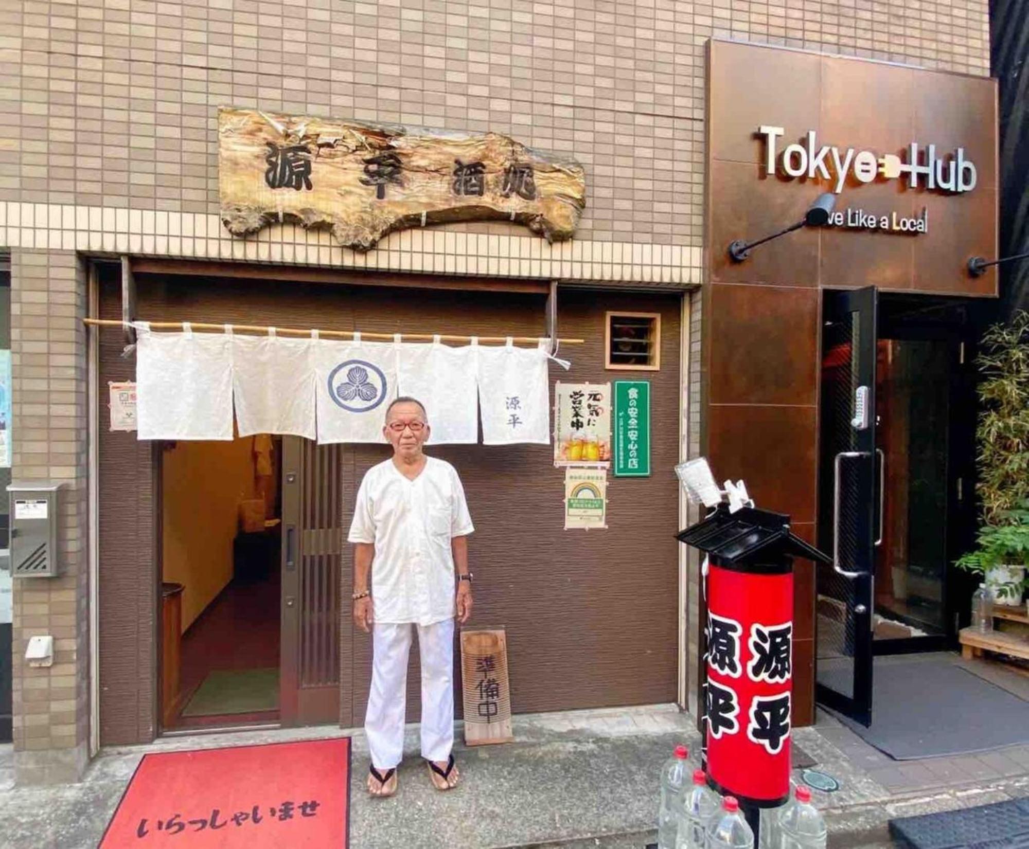 Hotel Tokyo Hub - Vacation Stay 27674V Esterno foto